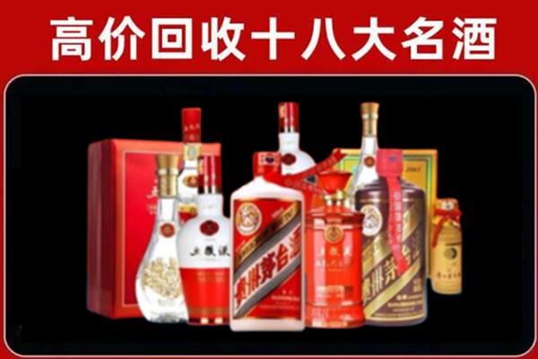 张金镇回收老酒